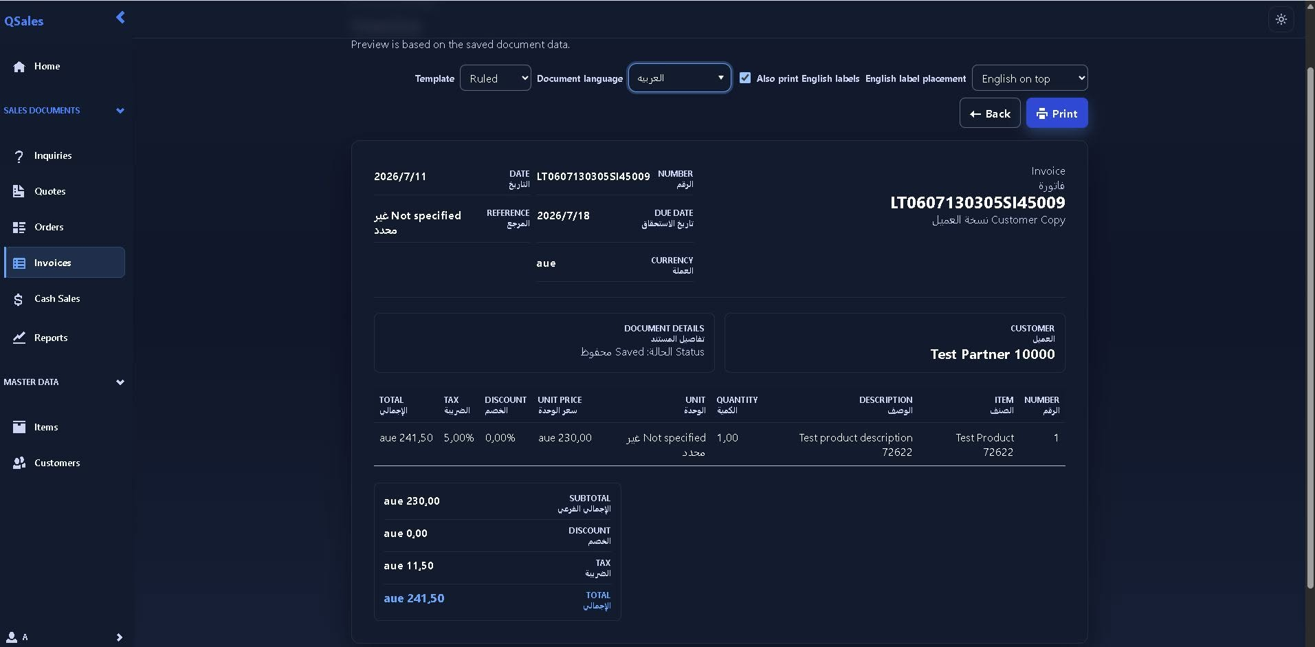 QSales invoice preview with Arabic and English labels, document template controls, and print actions.